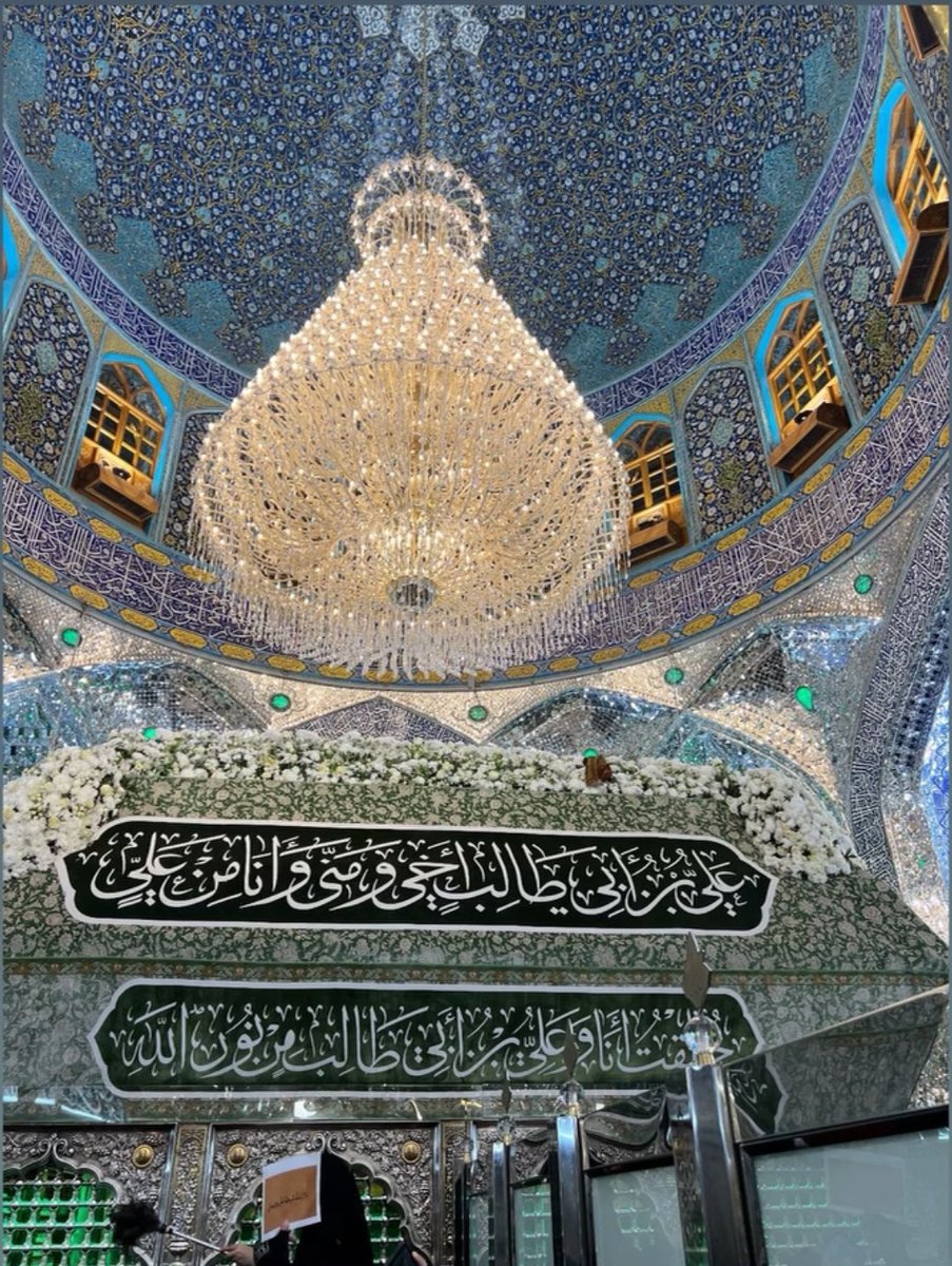 On the blessed birth anniversary of Ali Ibn Abi Talibع, sharing a glimpse of hisع sacred resting place in Najaf.

Congratulations to all believers on this joyous and blessed occasion!!