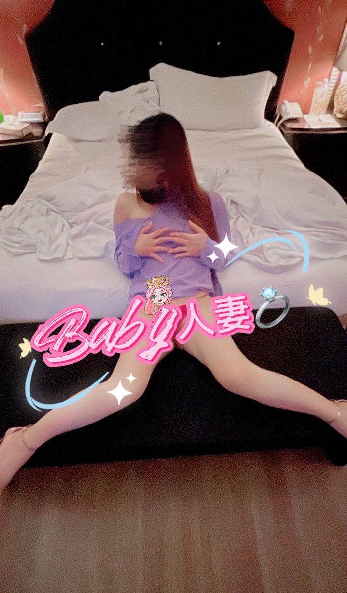 剛從床上下來
立馬腳又被抬高高
這次不是大肉棒
是厲害的金手指🫴🏻
把我的小穴用的濕答答💦
還用舌頭把我舔的不要不要的👅

🍓#onlyfans
🍓#Fansone
🍓#性感人妻 https://t.co/6koDEzuhkx