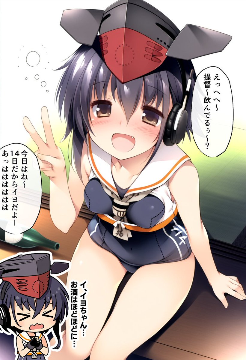 えっへへ～～ 
