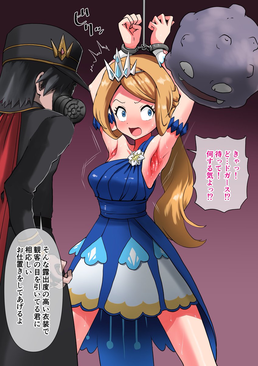 JINタロウ (@kusugurijin)  X