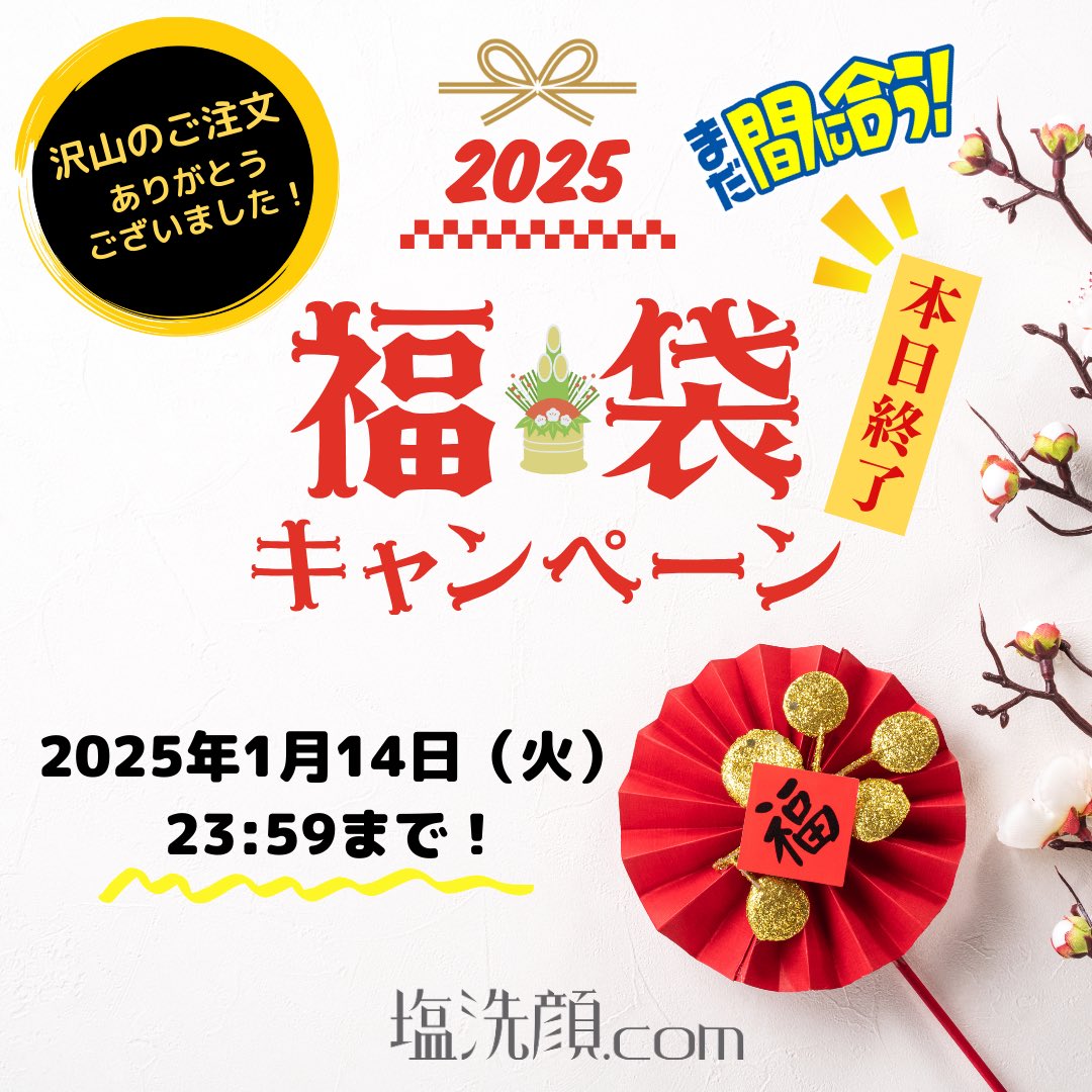 siosengan's tweet photo. https://t.co/m4y81kgd6V