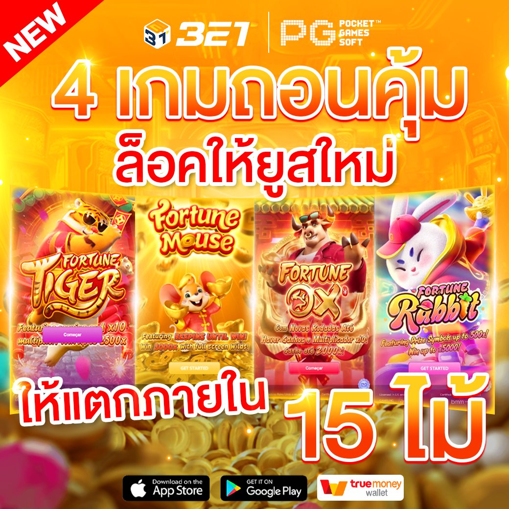 321Bb_'s tweet photo. 🔥  เครดิตฟรี 50 เว็ปใหม่  🔥
»  เฉพาะสมาชิกใหม่ เท่านั้น  «

🎟 โค้ด :  8SFLXMUE8NA8WD5M
❌ ไม่ทำตัดสิทธิ์ย้อนหลัง ❌
♻️ รีทวิต 💟 กดหัวใจ 💬 เม้น

🔥 โปรเด็ด เฉพาะสมาชิกใหม่
 50 รับ 100 ทำ 300 ถอน 300
🌐 สมัคร : https://t.co/fC9FSqS4Yv

#pgslot #เครดิตฟรี50 #แจกเครดิตฟรี https://t.co/IK0UTje0Pv