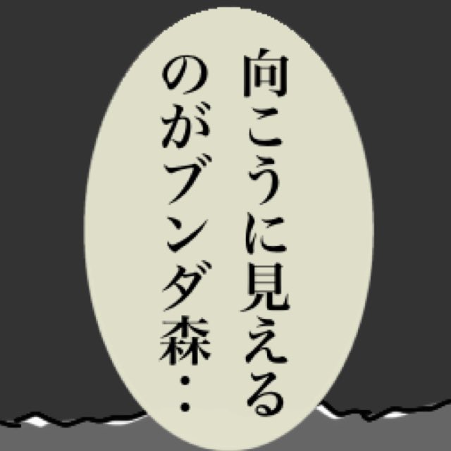 Pixiv FANBOXで「シシリエンヌ」始まりました、以前描いた「ほっつ」の震災前を描きます!よかったら見に来てください
https://t.co/p8jSa9CCiI 