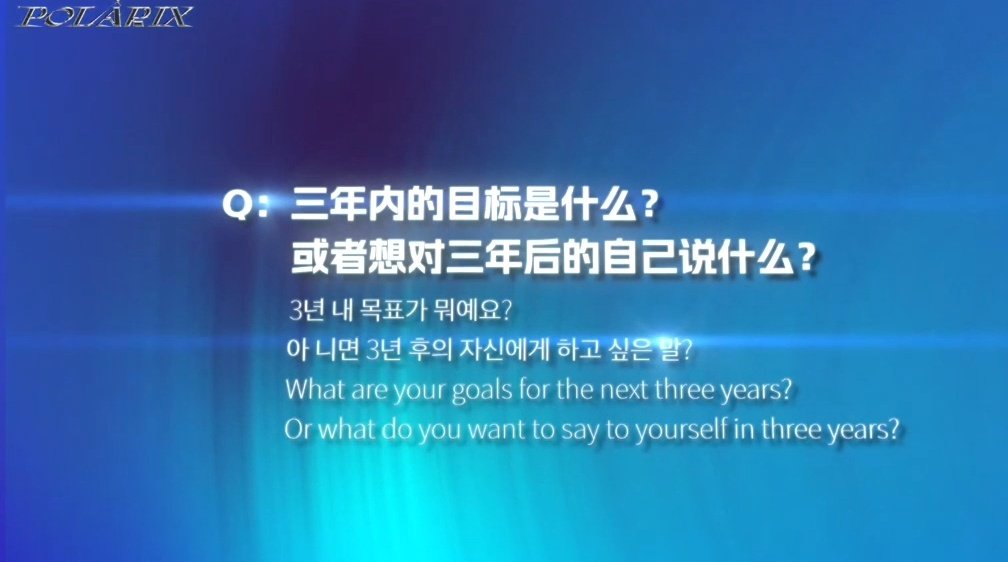 gyuljunie's tweet photo. so polarix will have 3 years contract.. https://t.co/HK8HYx65gP