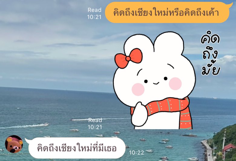 xxbeyourbae's tweet photo. เหตุเกิดจากเธอซื้อน้ำหอมปรับอากาศกลิ่นเชียงใหม่ https://t.co/Se3zjfAEET