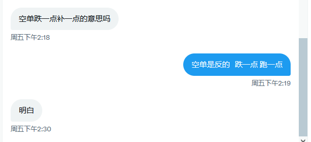 baibeiclub's tweet photo. #BTC 我们的均价在91382，现在是96849，斩获5467点空间。
恭喜没有被恐慌盘吓到的小伙伴们。
接下来老师会怎么走，完成一键三连，私信我。 $BTC https://t.co/6xb5if245S