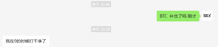 baibeiclub's tweet photo. #BTC 我们的均价在91382，现在是96849，斩获5467点空间。
恭喜没有被恐慌盘吓到的小伙伴们。
接下来老师会怎么走，完成一键三连，私信我。 $BTC https://t.co/6xb5if245S