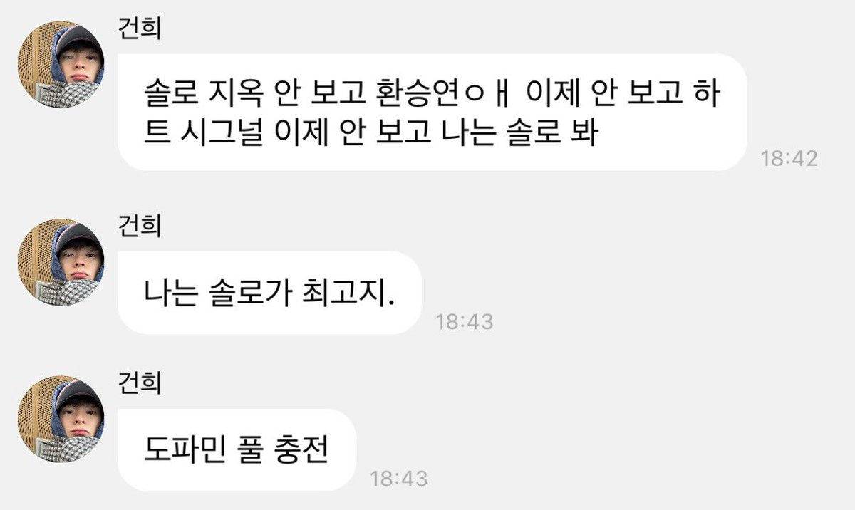 건희군 나는 솔로 보신답니다 ㅋㅋㅋㅋㅋㅋㅋㅋㅋㅋㅋㅋㅋㅋㅋㅋㅋㅋㅋㅋㅋㅋㅋㅋㅋㅋㅋ
#버블온거니