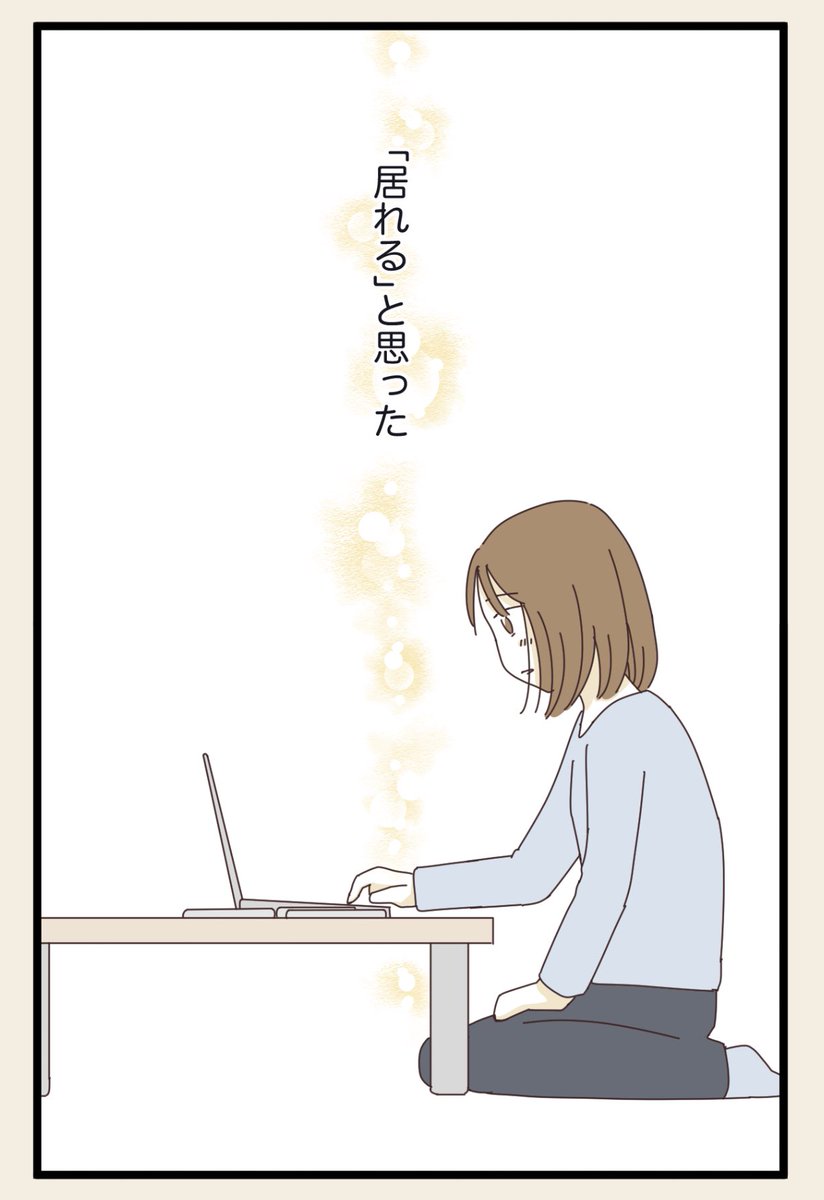 (3/3) 