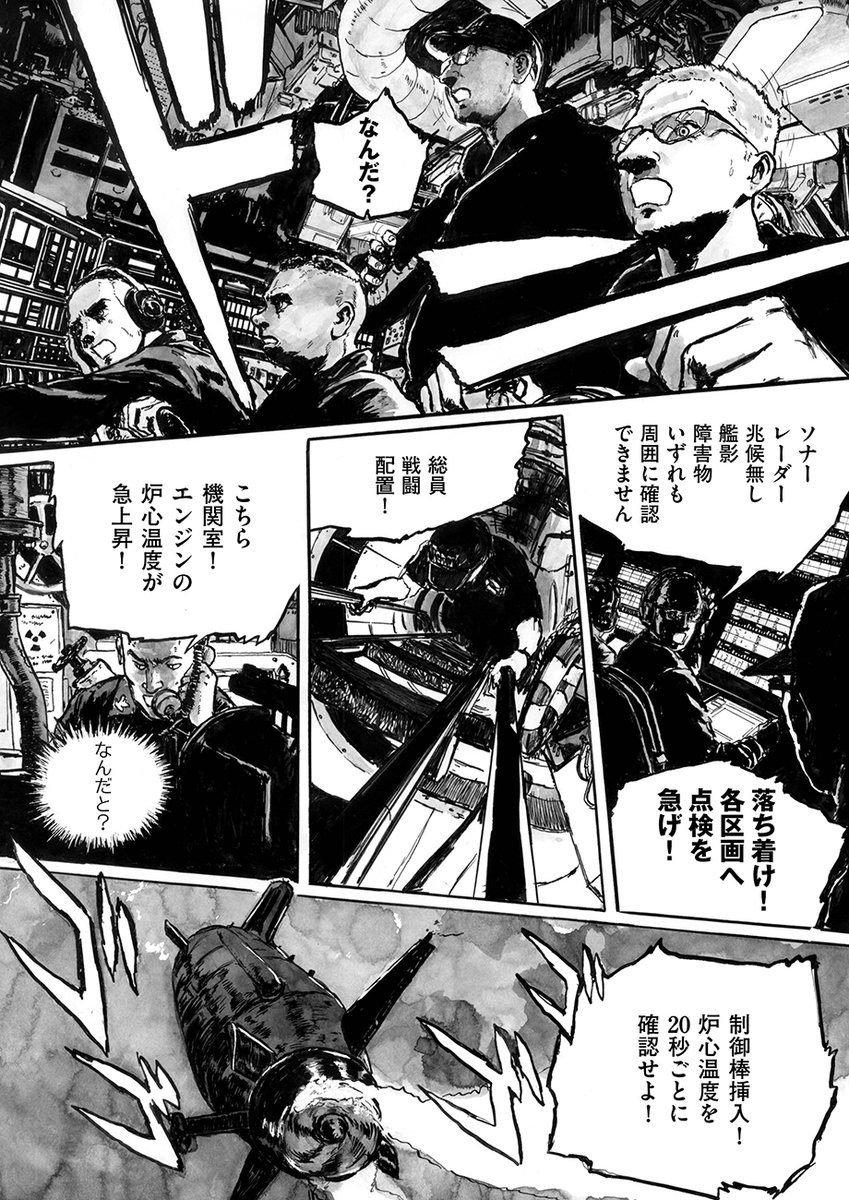 ãð¥ð§ææ°è©±å
¬éð§ð¥ã
ãšã«ãåæ°Ž @RYUKOyoshimizu
ããã³ã«ã€ãã³ã第2è©±ãæ°·çã
âå
¬éããŸããâ
https://t.co/IupBFJRuzx
ããŒã©ã«åœããã忥µã«æ¥ãã¢ã¹ã©
ãæ°·ã«éããããæãæµ·ã«
æ°žé ã®çãç¯ããŠãããŸãããã
ãããããŸãŸã«æœãåºãããæ¬æ¥ã®å
ä»éãã«æ°·æ²³äžãžãšè²«éããââã