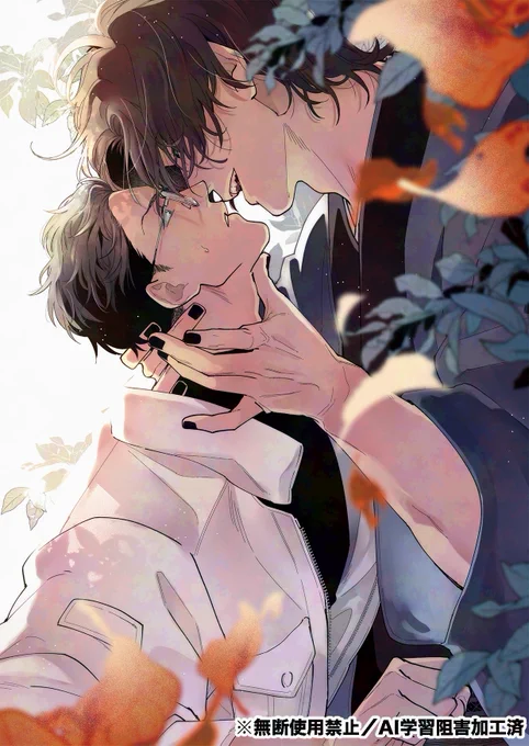 【WEBサイン会】\情報解禁/⋆⸜ 𝟯.𝟭(土) 𝙤𝙣 𝙨𝙖𝙡𝙚  ⸝⋆=====#七瀬 先生()D+C新刊『山神様とおきにいり』=====抽選WEBサイン会が開催決定です～!!𝟮.𝟳(金)𝟭𝟬:𝟬𝟬～𝟮.𝟭𝟲(日)𝟵:𝟱𝟵まで 