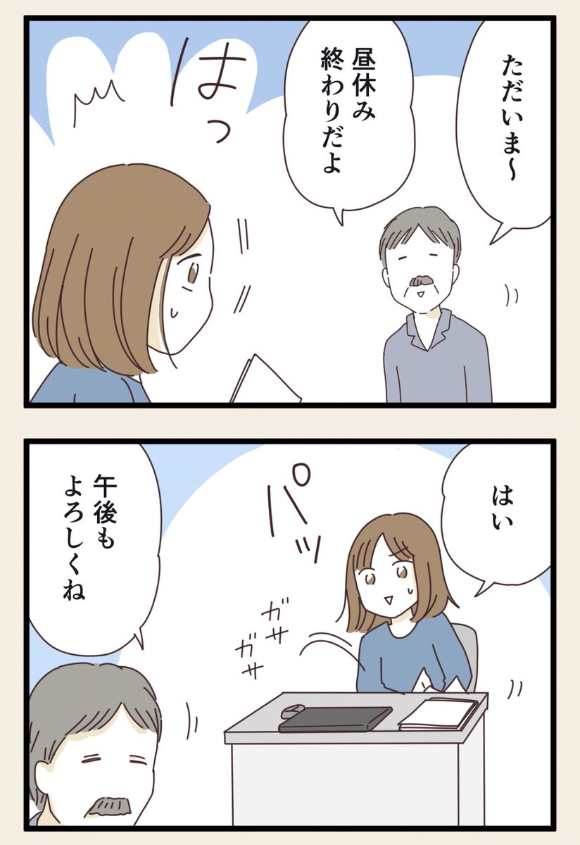 (1/3) 