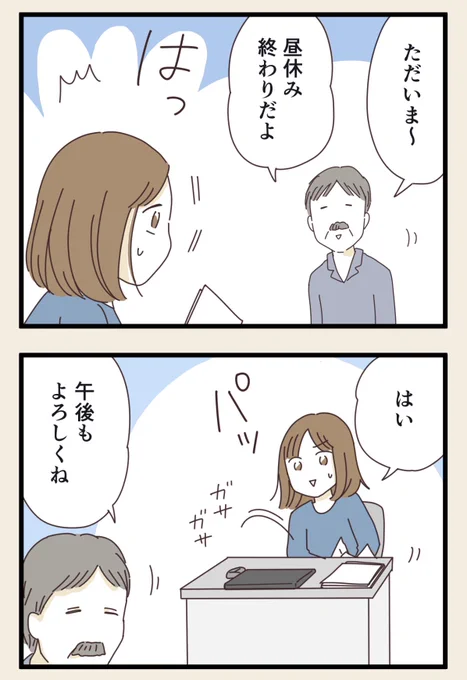 (1/3) 