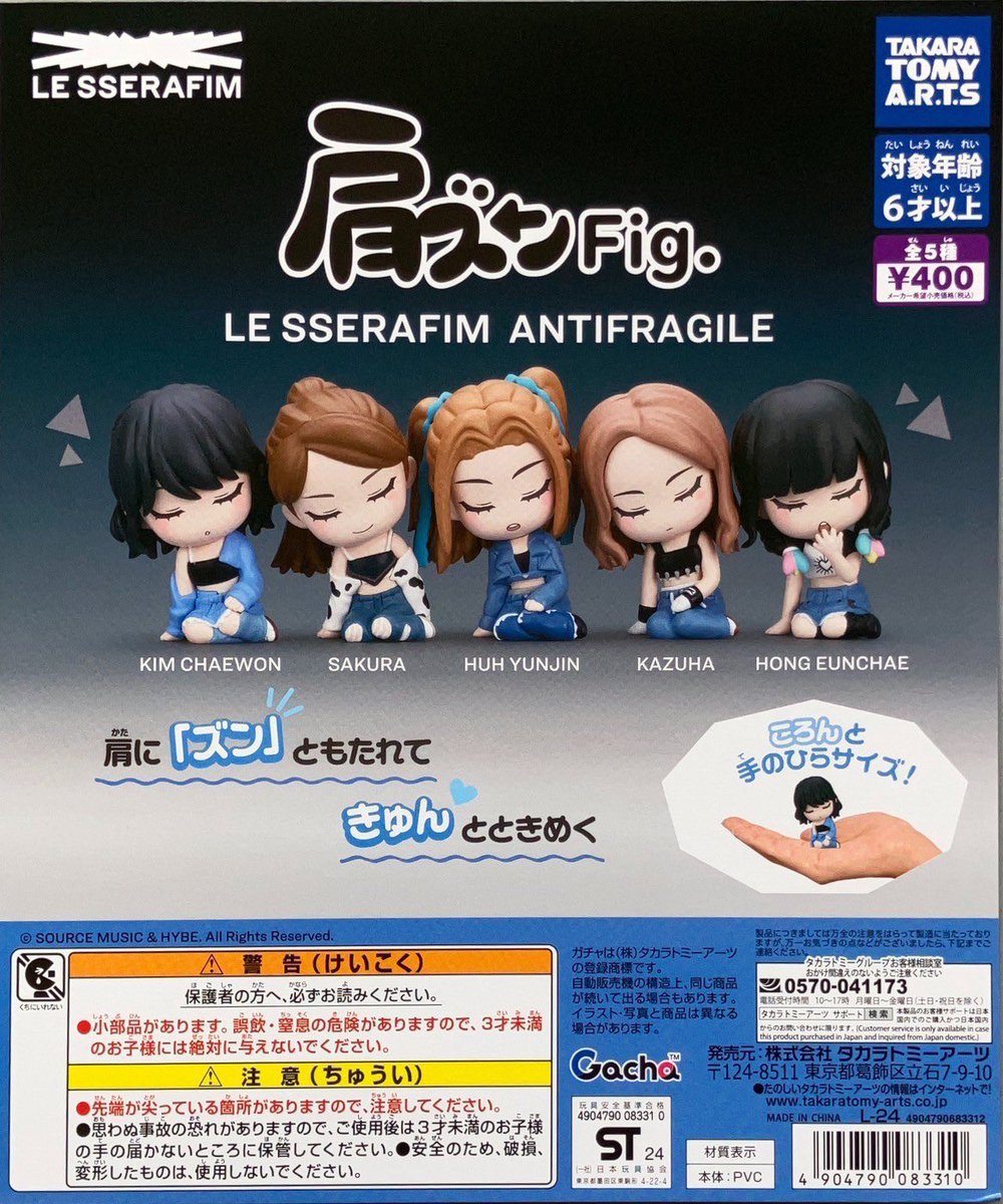 なにこれ可愛い🩷
もう出てるのかな？