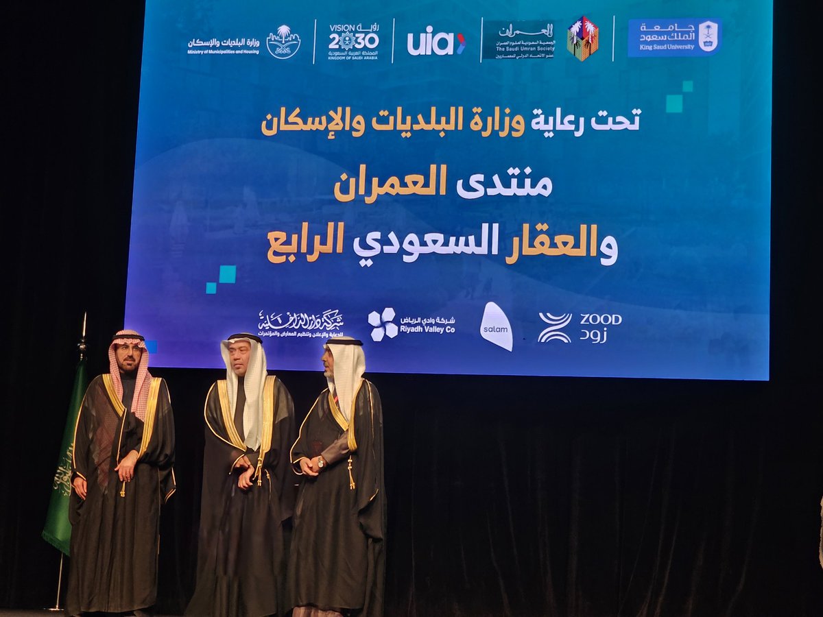 م. أنس صالح صيرفي tweet media