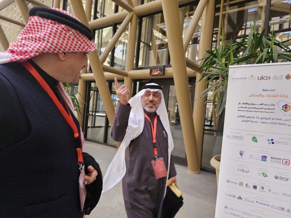 لمناقشة ابرز قضايا وشؤون العمران والعقار والارتقاء بالبيئة العمرانية الى مصاف دول العالم الأول ودعم التنمية العمرانية وتعزيز الابتكار وتبادل الخبرات، وتحت رعاية وزارة البلديات والاسكان <a href="/saudimomrah/">وزارة البلديات والإسكان</a> وبحضور معالي الاستاذ إيهاب الحشاني نائب وزير البلديات والاسكان، ومعالي رئيس جامعة