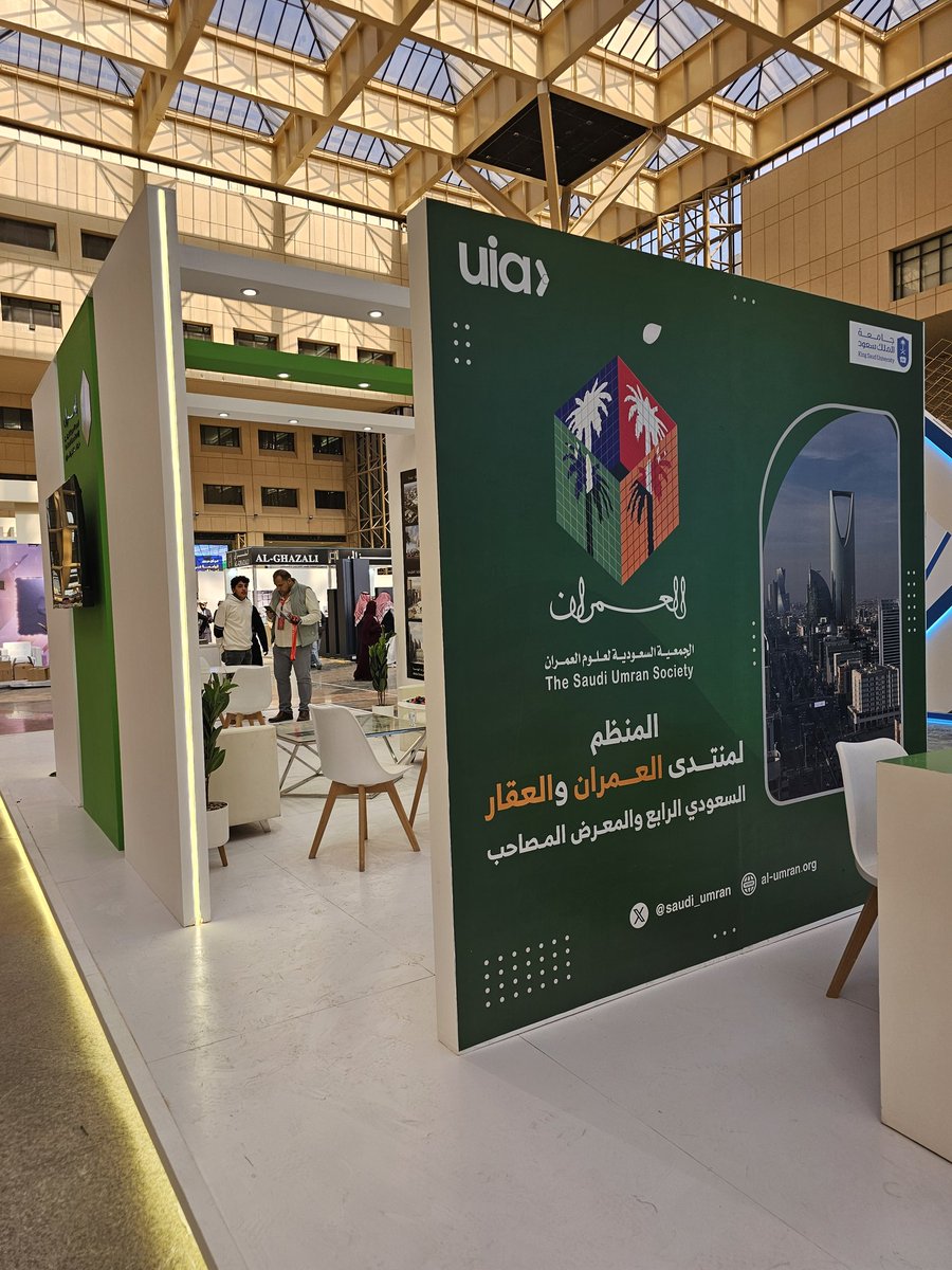 م. أنس صالح صيرفي tweet media