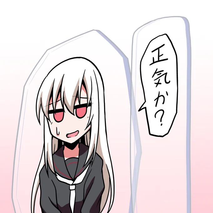 【菊月アクスタ合同】
やるぞ。何を言ってるのかは自分でも分かってないぞ。
[TwiPla] 2025年8月16日[土]菊月アクスタ合同 https://t.co/KcmDUegkrS 