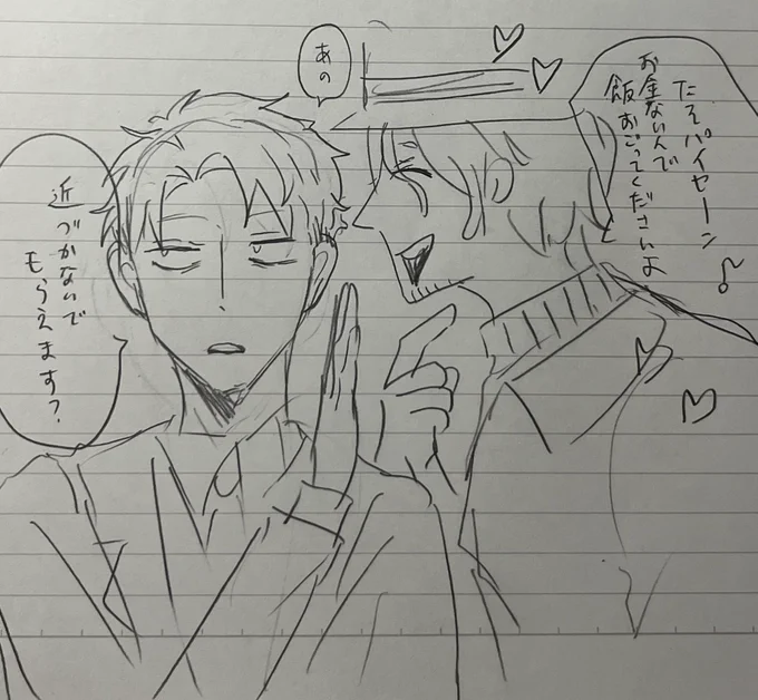 @hagi__06 @satouimo10 東タソ面白そうですよ 