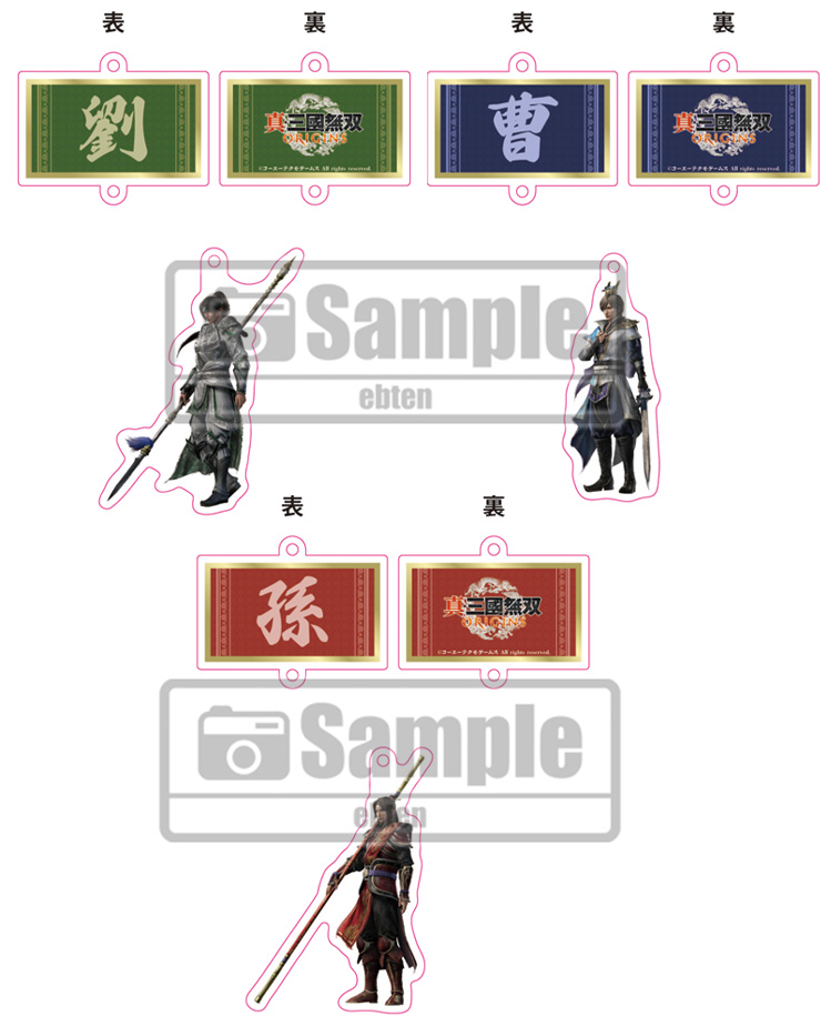 いよいよ明日発売】 『真・三國無双 ORIGINS』ファミ通DXパック予約