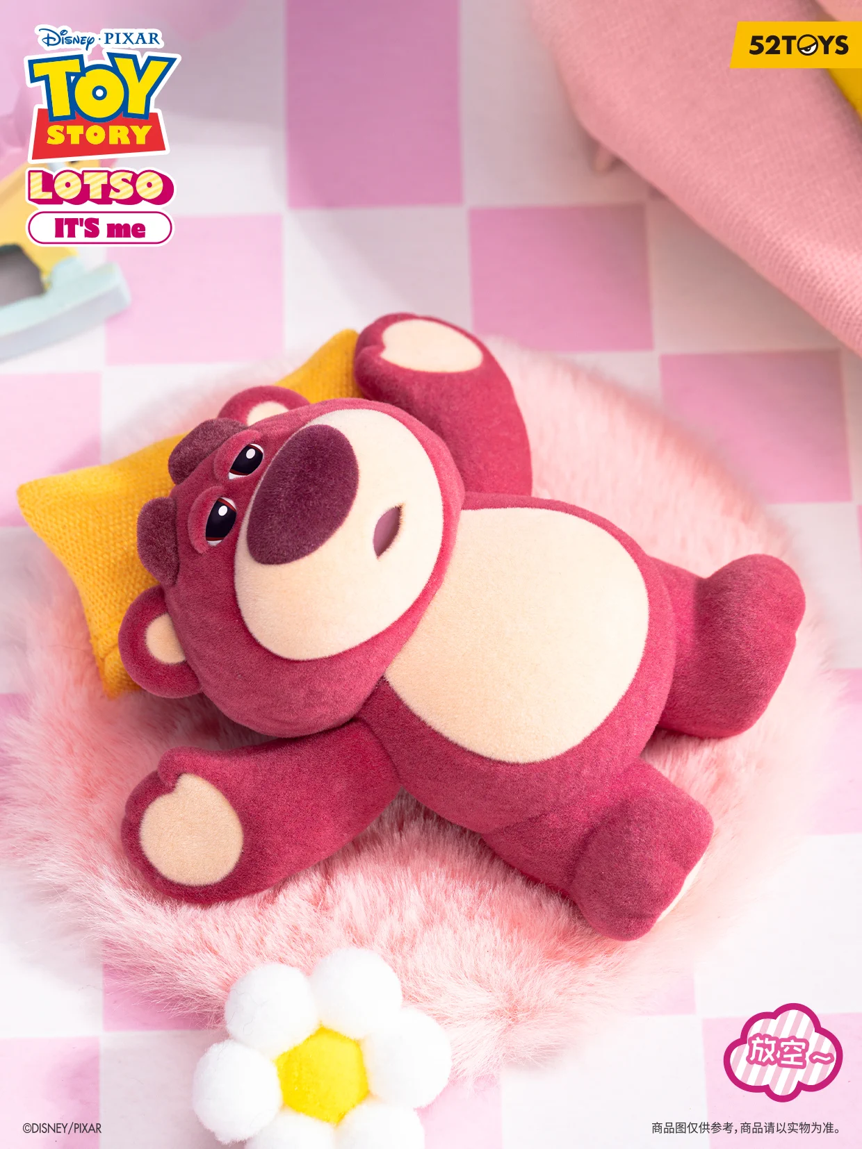 52TOYS 日本公式 on X: 