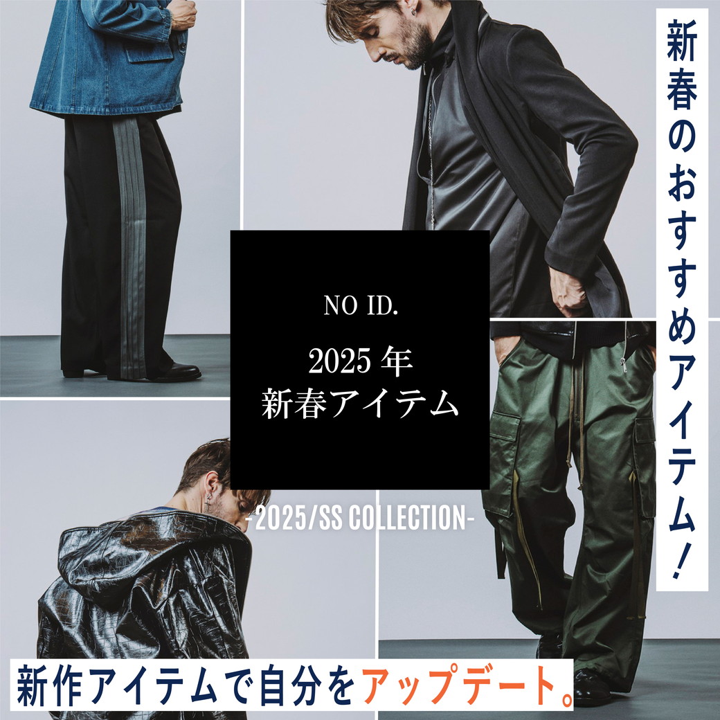 東京)NO ID.(ノーアイディー)×SENSEコラボ 12AWパッチワー クレザームートンWライダース メンズ サイズ1 東京)NO ID.(ノーアイディー)×SENSEコラボ 12AWパッチワー クレザームートンWライダース メンズ サイズ1