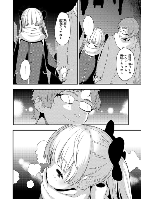 (2/2)

※イメージ画像と実際の修正方法は異なる場合があります 