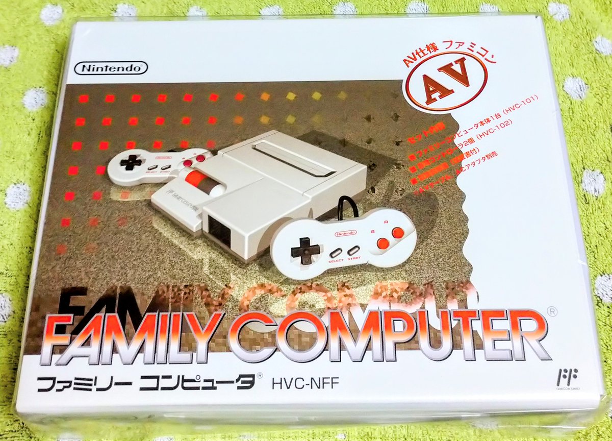 Nintendo ファミリーコンピュータ HVC-NFF 本体（Nintendo ファミリー 