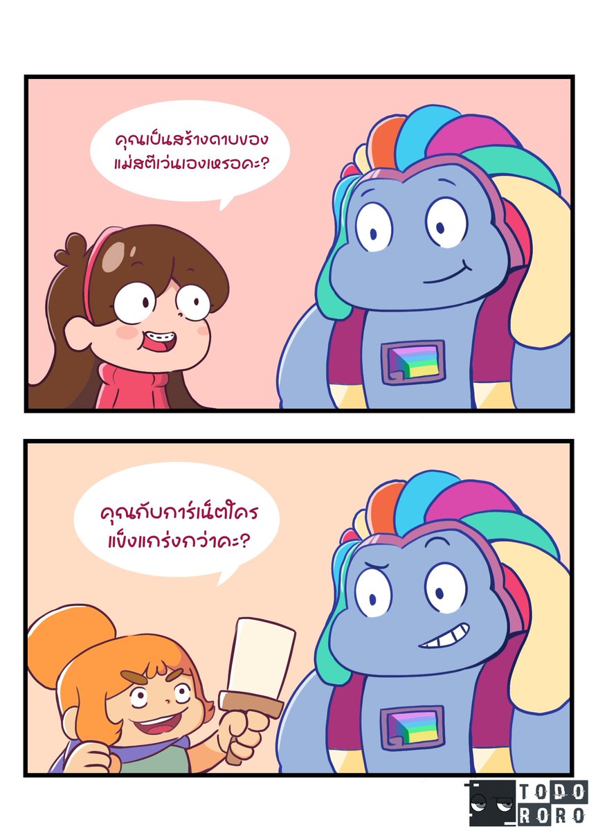 anemonet001's tweet photo. คุยกับbismuth 
#steven_universe https://t.co/ngRH2uh5uc