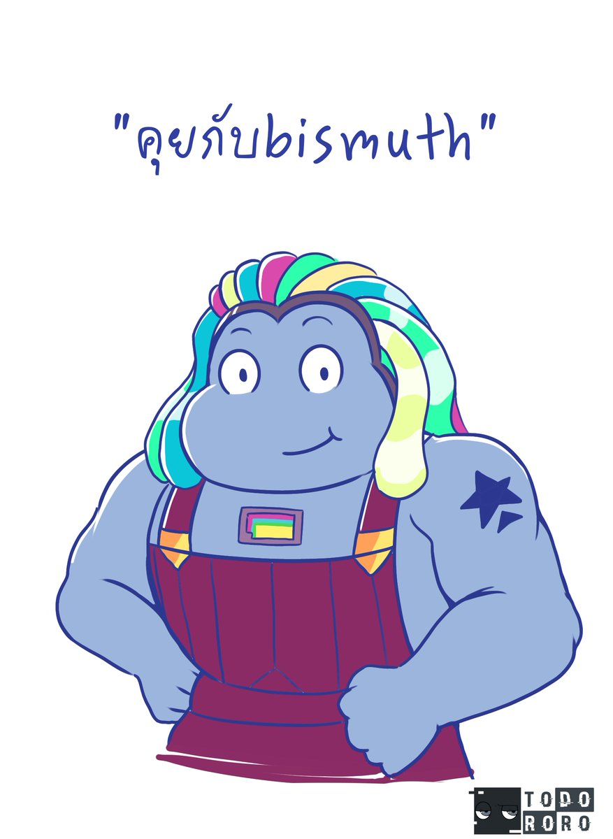 anemonet001's tweet photo. คุยกับbismuth 
#steven_universe https://t.co/ngRH2uh5uc