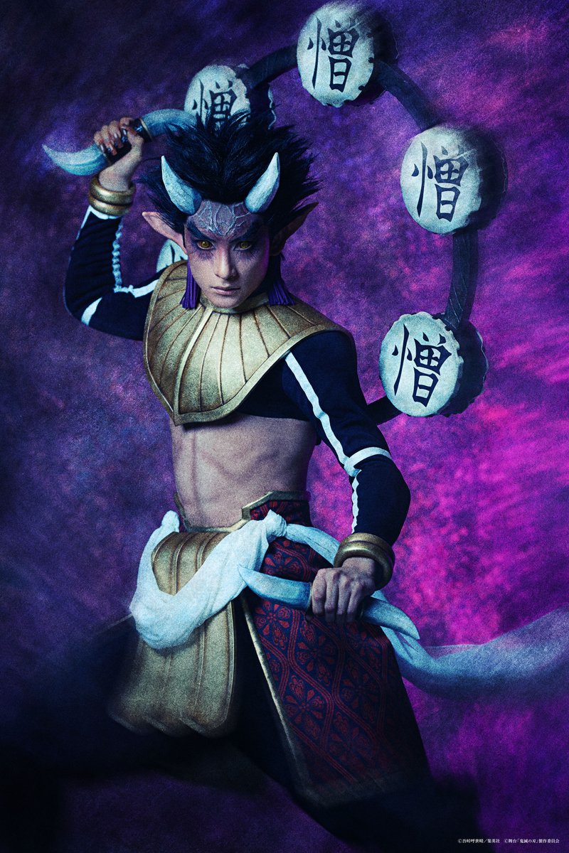 【ソロビジュアル⑦】
舞台「鬼滅の刃」其ノ伍 襲撃 刀鍛冶の里

憎珀天　#橋本祥平

#舞台鬼滅の刃