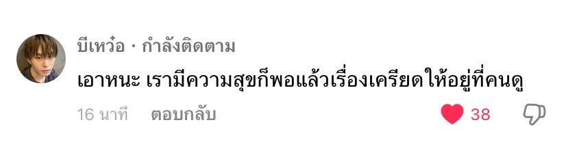 dec ✿˖˚ ༘ | (slow) tweet media