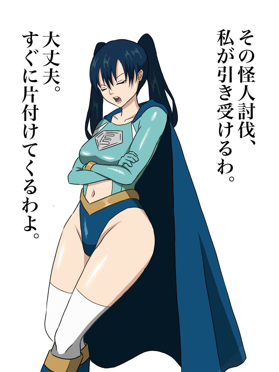 あい(リョナ発信) tweet media