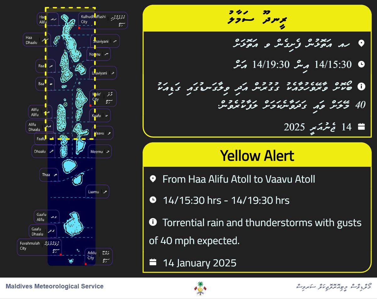 MetMaldives's tweet photo. Alert Yellow for torrential rain and thunderstorms with gust winds of 40mph expected. https://t.co/JF4Z6aWbPe