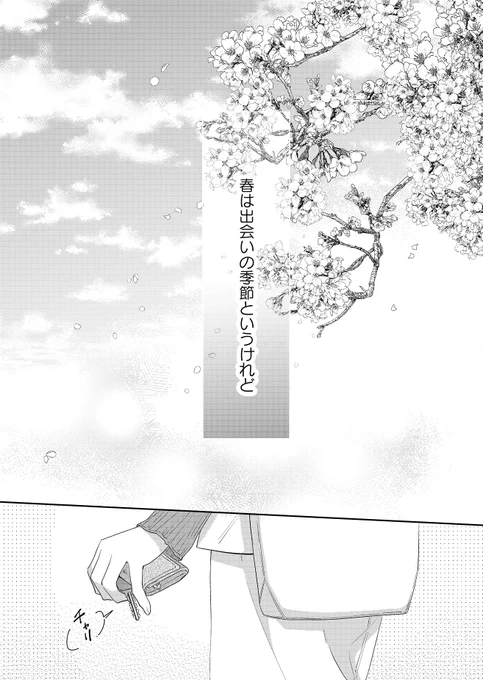 (1/11) 