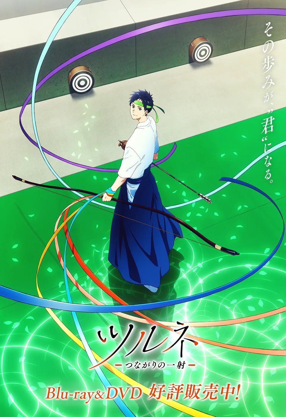 ツルネ 色々 Amazon.co.jp: ツルネ ―風舞高校弓道部― イラストレーション