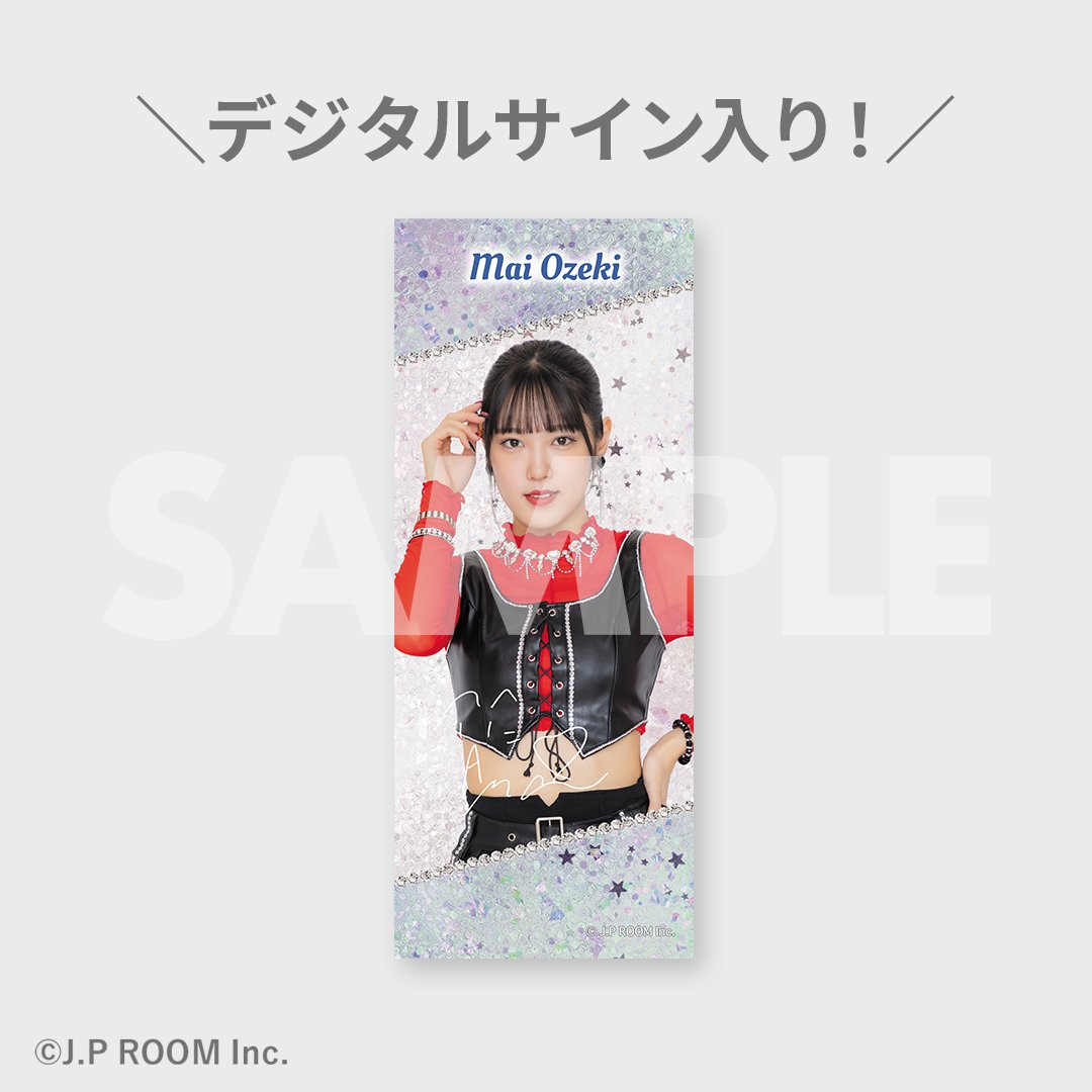 M-line Specialラッフルくじ 稲場愛香セット RAFFLE(ラッフル)【公式】 on X: 