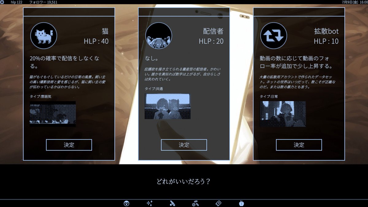 Steamの新作ビジュアルノベル tweet media