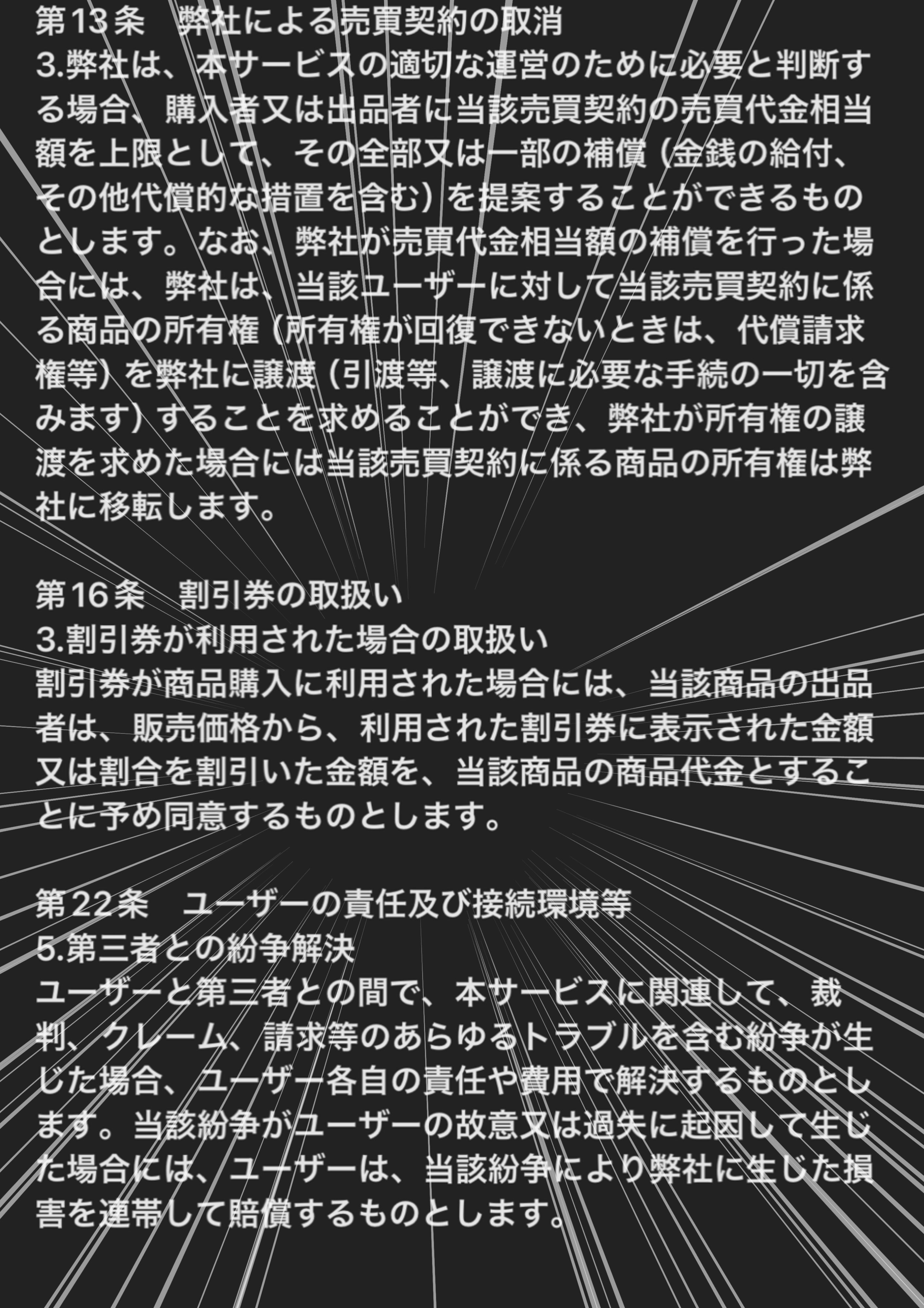 メルカリのカスタマーサポート対応について (@mercari_cs) / X メルカリのカスタマーサポート対応について (@mercari_cs) / X