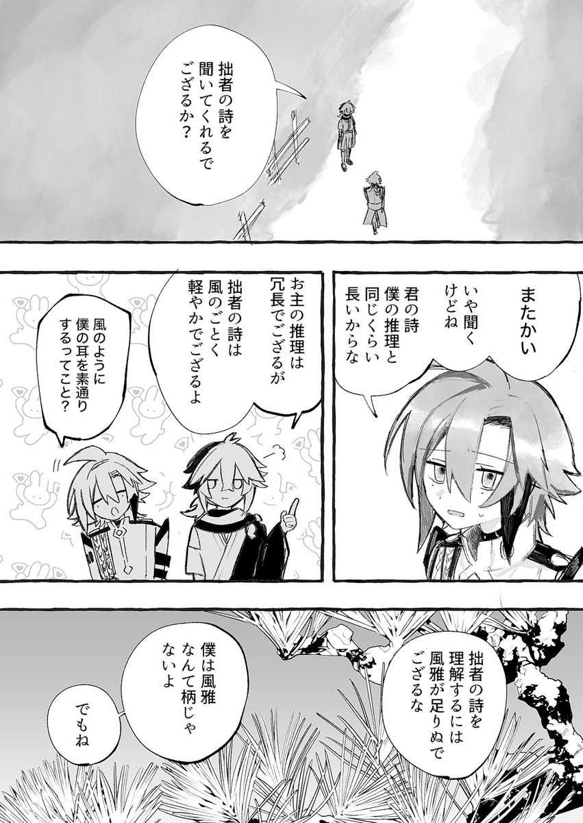 mogugu_x's tweet photo. 🍁🦌 https://t.co/WqNWa9CuL3