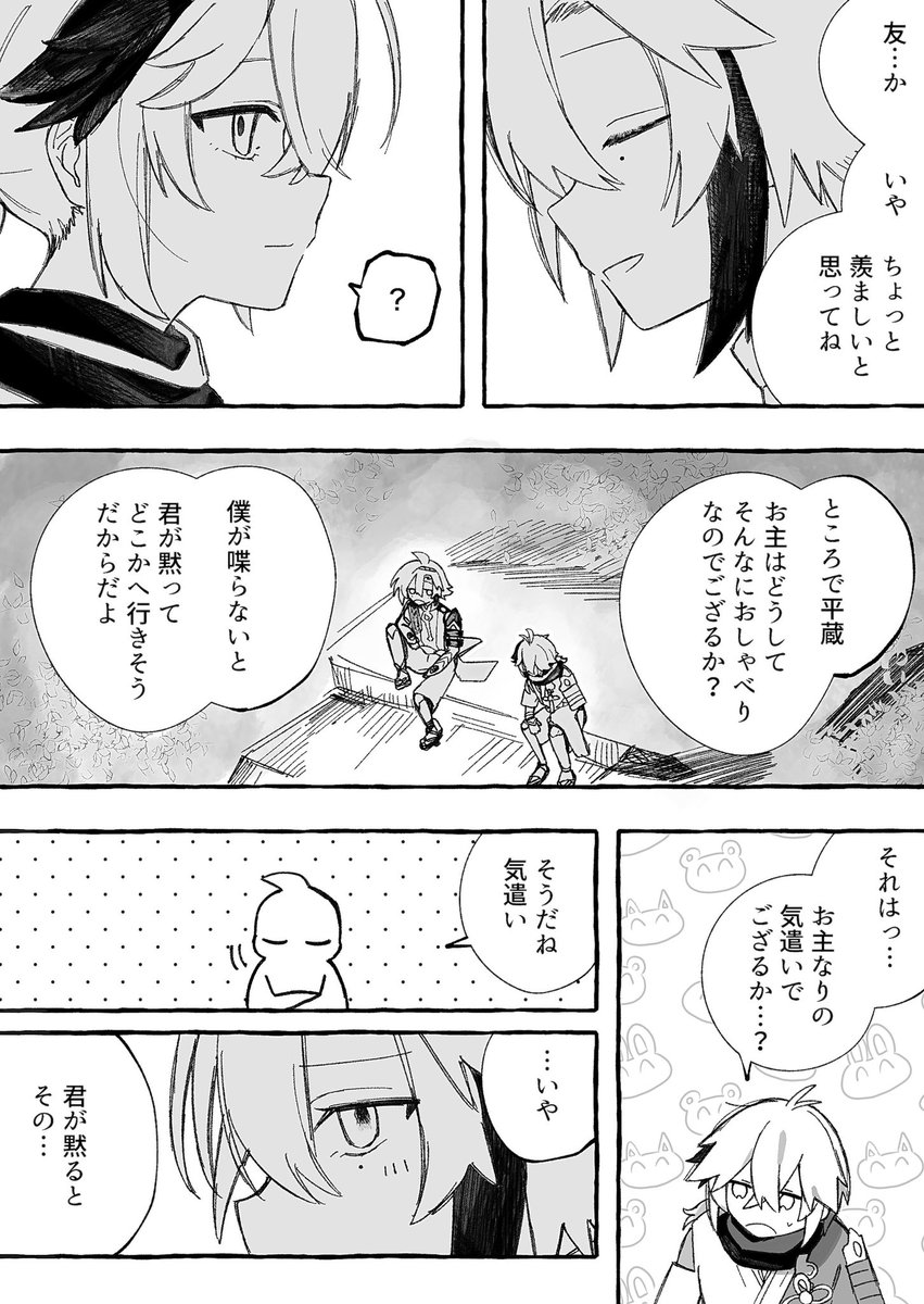 mogugu_x's tweet photo. 🍁🦌 https://t.co/WqNWa9CuL3