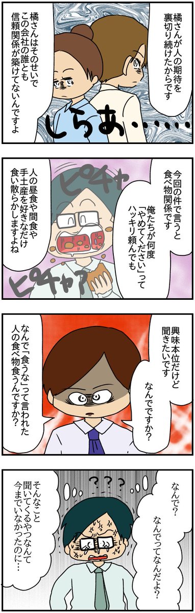 (5/7) 