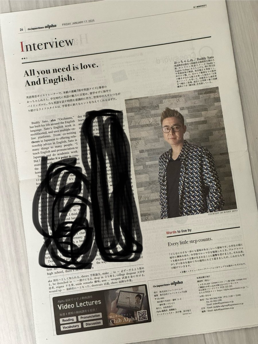 egocchan's tweet photo. ✅ 僕のインタビューが掲載されたJapan Times Alpha が届いた！

　本文のほとんどを隠させてもらったけど、下のリンクから全文が読めるので、まだ読んでない人は是非❗️

https://t.co/jGFj8ns8CK

#JapantimesAlpha #英語勉強 #英語学習 #英語垢 #英語フレーズ #英検 #TOEIC #IELTS #英語表現 #英単語 #英会話 #ライブ配信 #オンライン英会話 #英語垢 #YouTube #英検2級プラス #GradePre2Plus #発音 #発音矯正 #英語の発音 #英語発音 #英語の発音矯正 #英会話 #英語学習者さんと繋がりたい #リスニング #リスチャレ #IELTS
