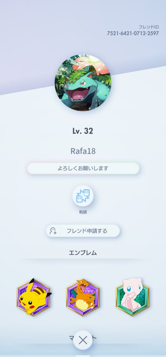 Shun_232's tweet photo. 時間を無駄にかけるごみくずユーザー。
#Rafa18
#ポケポケ https://t.co/672mNvI8pl