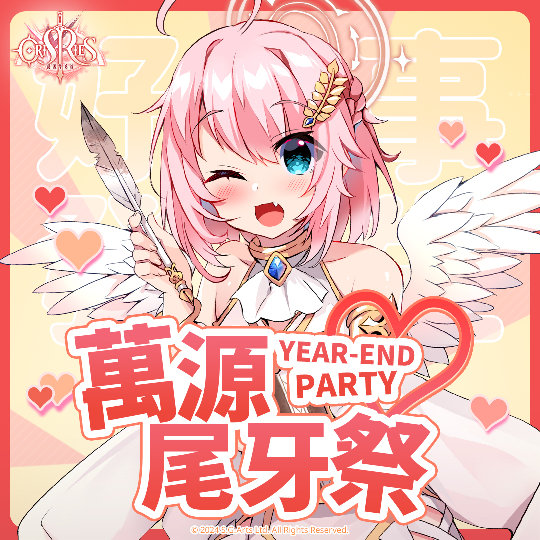 萬源聖魔錄 tweet media