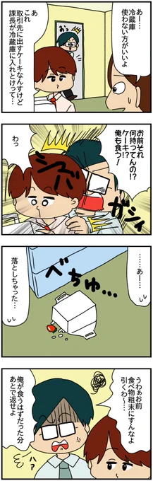 (2/7) 