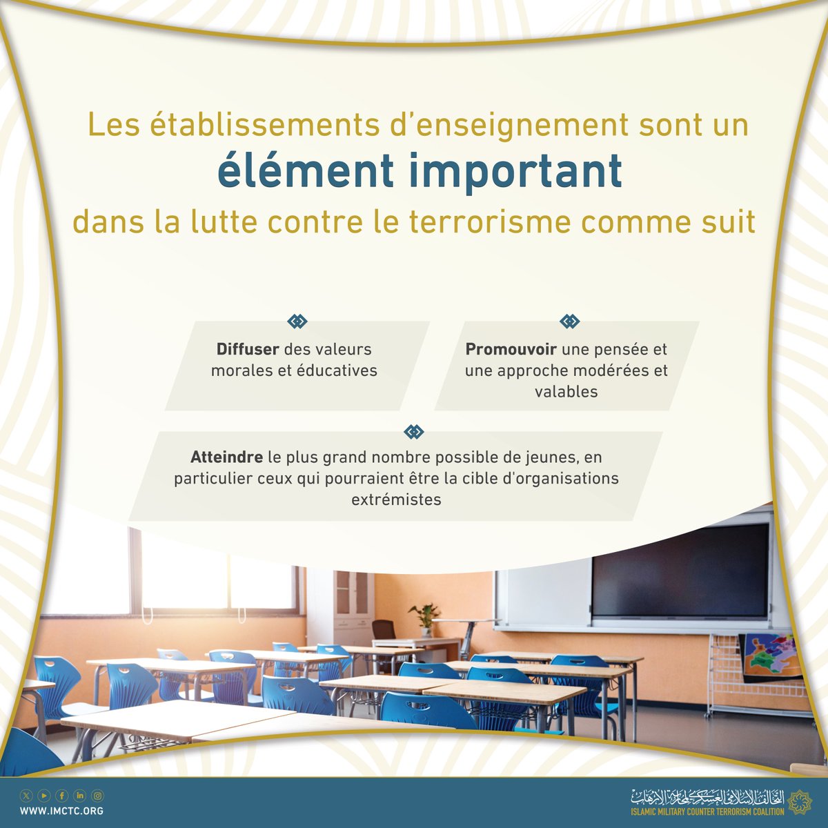 imctc_fr's tweet photo. #IMCTC_Info| Découvrez les rôles les plus importants des établissements d’enseignement dans la lutte contre le #terrorisme grâce aux médias éducatifs. https://t.co/9j0Blu7fbq