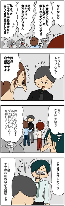(3/7) 