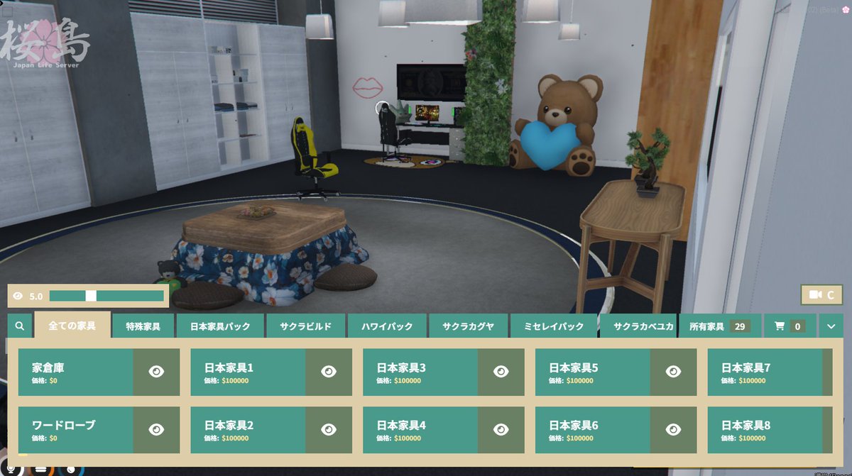 今日もストグラやVCRGTAで認知度が上がっているグラセフサーバーを作ってるよ！

桜島ではついに全島民が新しく桜島ヒルズに家を持つ状態でスタートするように・・！
さらにハウジングが楽しくなりそうだ！