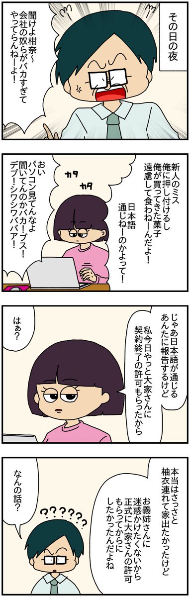 (7/7) 